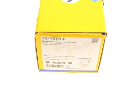 Тормозні (гальмівні) колодки metelli 2210790