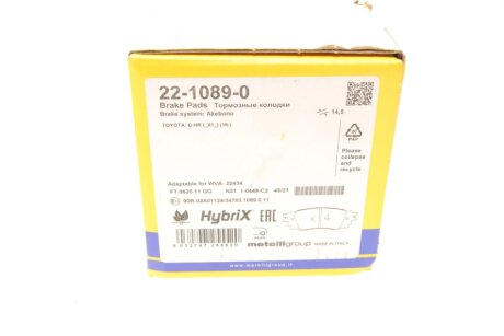 Тормозные колодки metelli 2210890