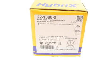 Тормозные колодки metelli 2210960