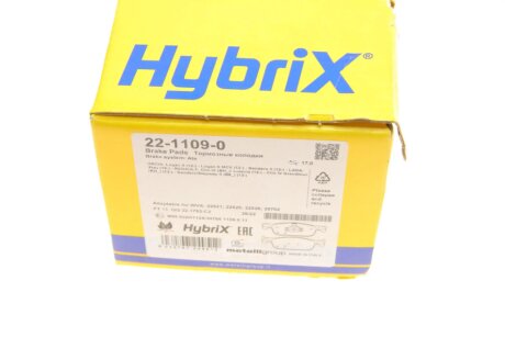 Тормозные колодки metelli 2211090