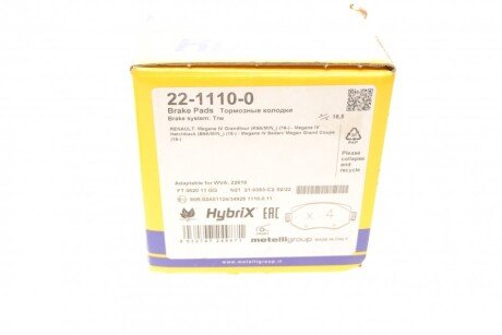 Тормозні (гальмівні) колодки metelli 2211100