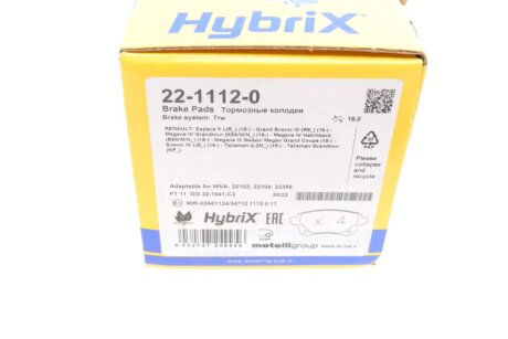 Тормозні (гальмівні) колодки metelli 2211120