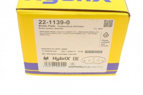 Тормозные колодки metelli 2211390