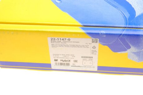 Тормозні (гальмівні) колодки metelli 2211470