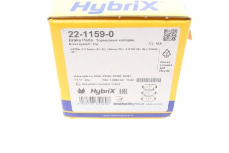 Тормозні (гальмівні) колодки metelli 2211590