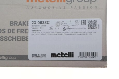 Вентильований гальмівний диск metelli 230638C