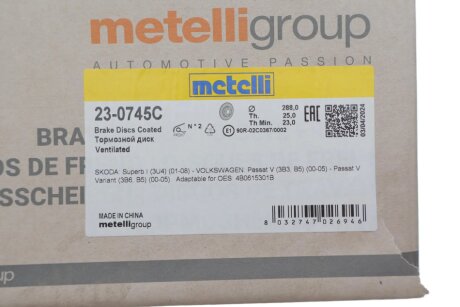 Вентилируемый тормозной диск metelli 230745C