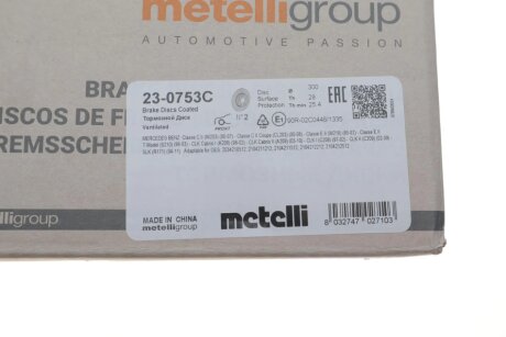 Вентильований гальмівний диск metelli 230753C