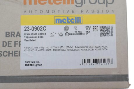 Вентилируемый тормозной диск metelli 230902C