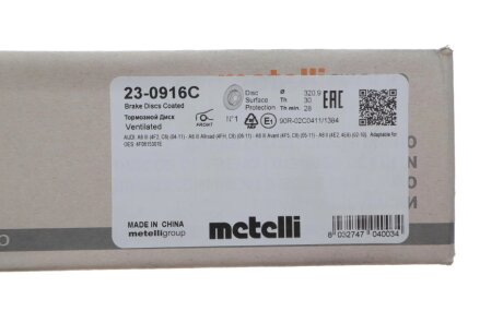 Вентилируемый тормозной диск metelli 230916C