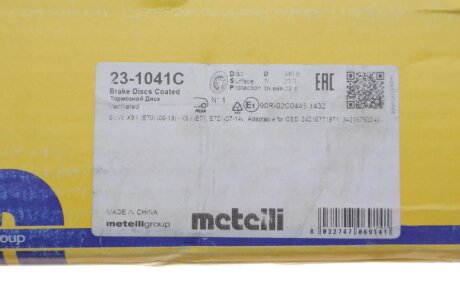 Вентильований гальмівний диск metelli 231041C