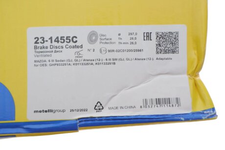 Вентильований гальмівний диск metelli 231455C