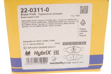 Задние тормозные колодки metelli 2203110