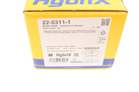 Задние тормозные колодки metelli 2203111