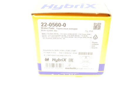 Задние тормозные колодки metelli 2205600