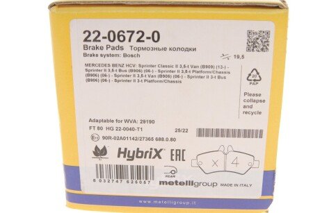 Задние тормозные колодки metelli 2206720