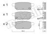 Задние тормозные колодки metelli 22-0915-0