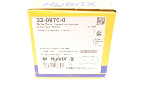 Задние тормозные колодки metelli 2209700