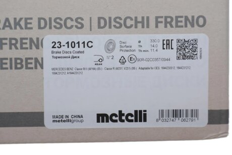 Задній гальмівний (тормозний) диск metelli 231011C