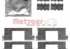 Монтажний к-кт гальмівних колодок metzger 109-1798