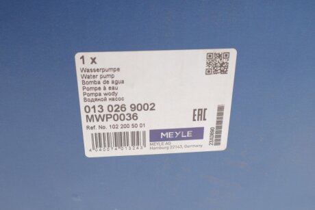 Помпа водяная М 102 meyle 0130269002