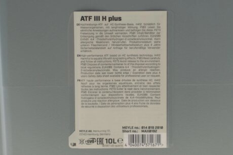 Рідина для автоматичної трансмісії (ATF) meyle 0140192810