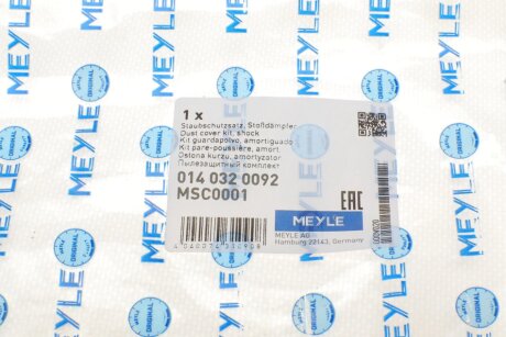 К-т пильників та відбійників meyle 0140320092