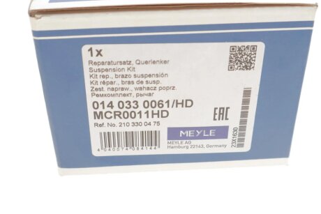 Ремкомплект рычага, усиленное исполнение meyle 0140330061HD