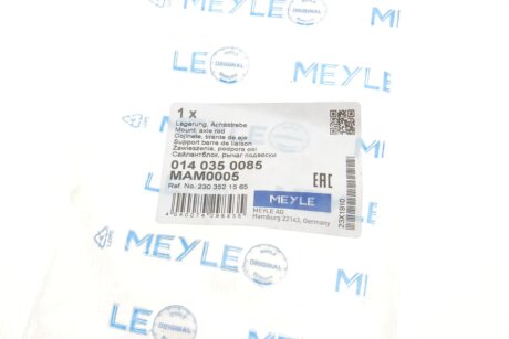 Сайлентблок рычага meyle 0140350085