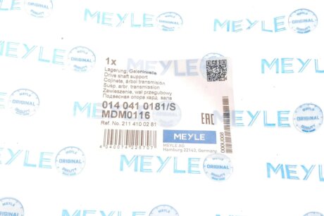 Підвісна опора карданного вала з підшипником meyle 0140410181S