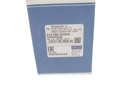 Підшипник колеса,комплект meyle 0140980035S