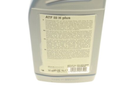 Комплект для meyle 0141350211