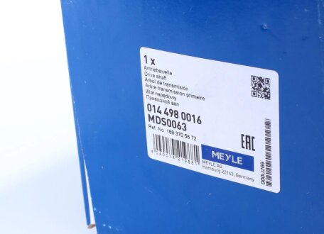 Вал приводу meyle 0144980016