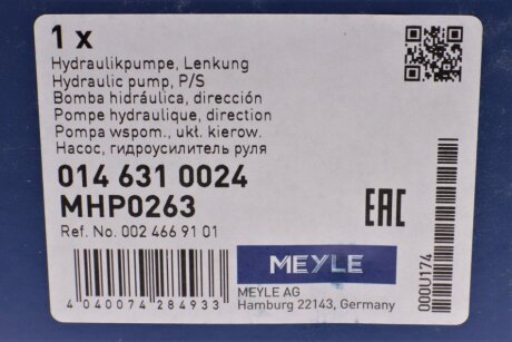 Насос ГУР meyle 0146310024