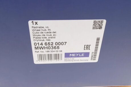 Маточина колеса з інтегрованим підшипником meyle 0146520007