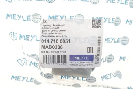 Сайлентблок meyle 0147100051