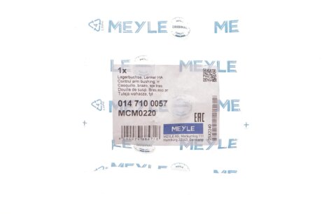 Сайлентблок важеля meyle 0147100057