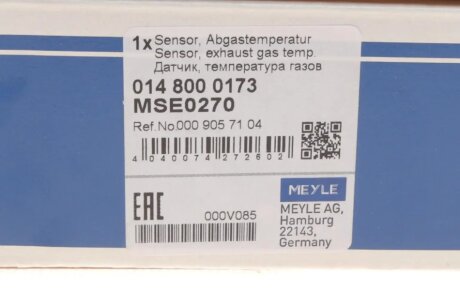 Датчик, температура вихлопних газів meyle 0148000173