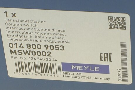 Выключатель на рулевой колонке meyle 0148009053