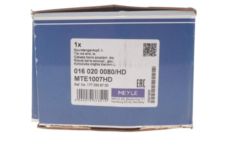 Накінечник кермової тяги meyle 0160200080HD