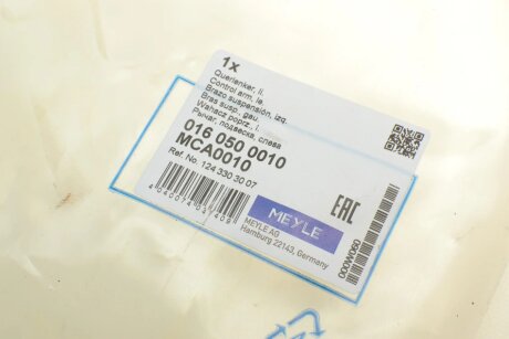 Рычаг meyle 0160500010