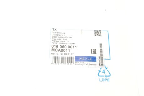 Рычаг meyle 0160500011