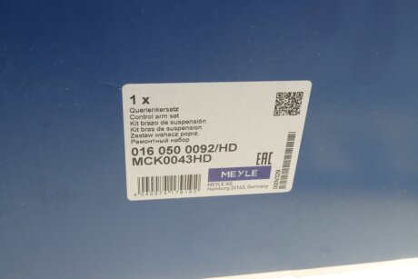 Комплект передніх важелів meyle 0160500092HD