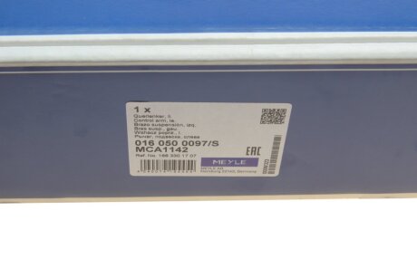 Важіль підвіски лівий з аксесуарами meyle 0160500097S