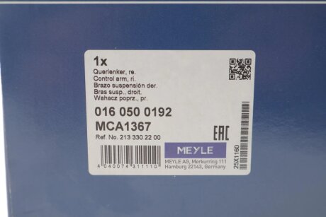 Важіль підвіски передній meyle 0160500192