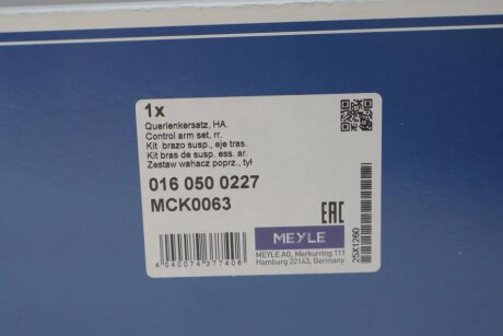 Ремонтний набір важелів підвіски meyle 0160500227