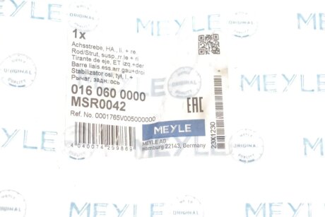 Рычаг подвески meyle 0160600000