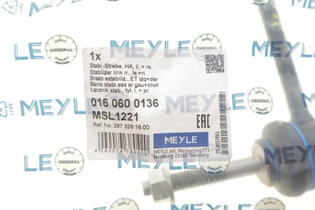 Стійка стабілізатора meyle 0160600136