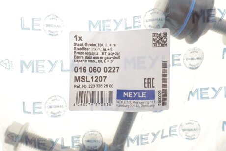 Стійка стабілізатора meyle 0160600227