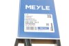 Приводной ремень генератора meyle 0500061815